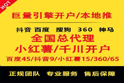 某公司百度竞价托管运营的转化率提升秘诀