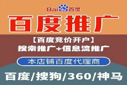 SEM竞价实战：案例展示效果优化策略